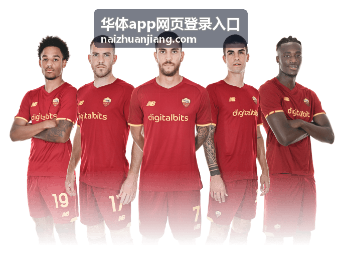 华体app网页登录入口阶段任务进度封面