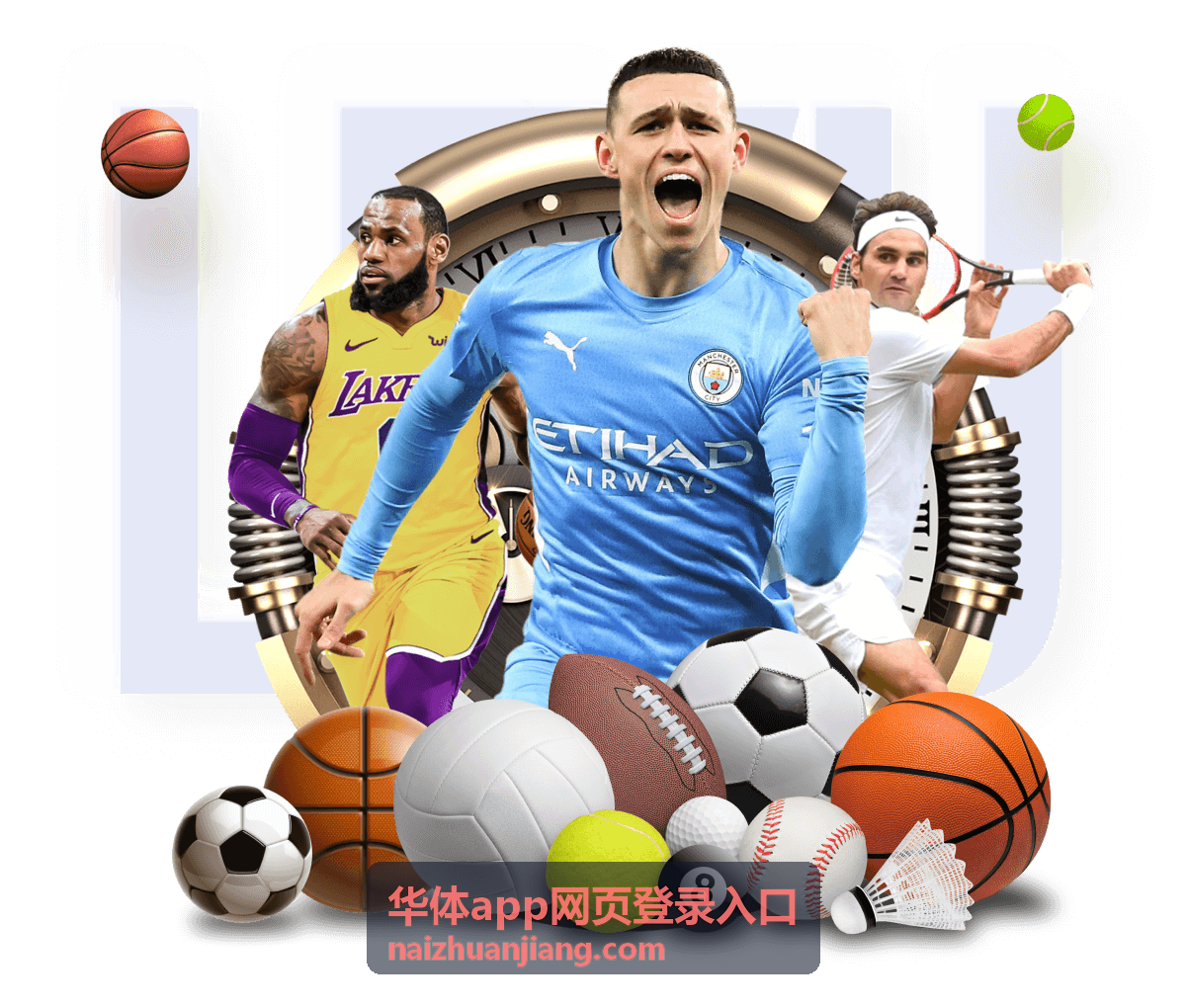 华体app网页登录入口阶段节点解读封面